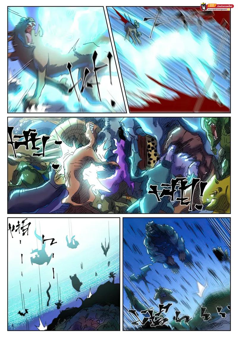 Tales of Demons and Gods Chap 451 - Next Chap 452