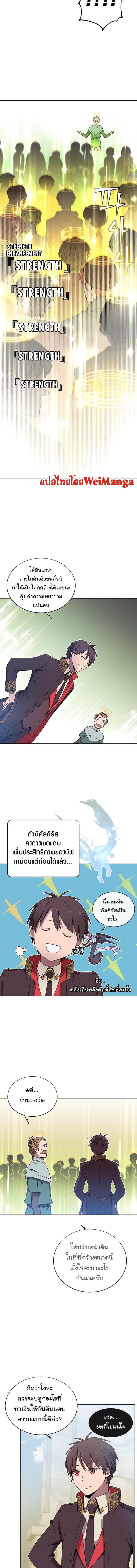 The Max Level Hero has Returned! Chap 36 - Next Chap 37