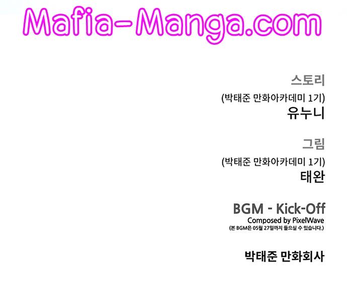 Quest Supremacy Chap 23 - Next Chap 24