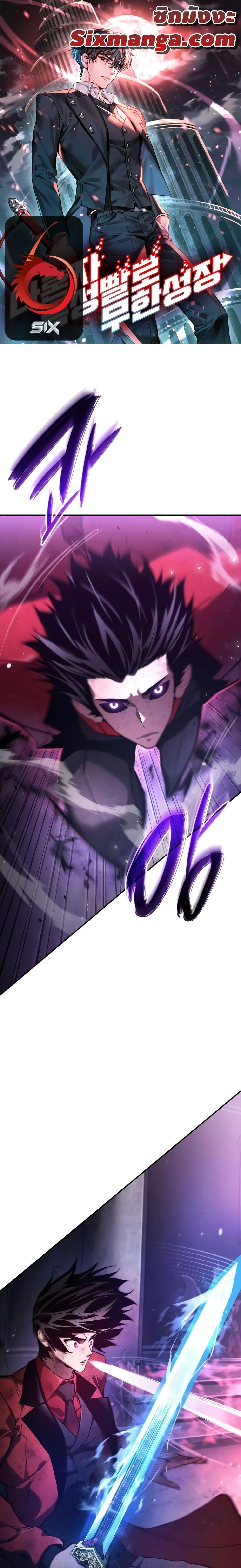 Boundless Necromancer Chap 51 - Next Chap 52