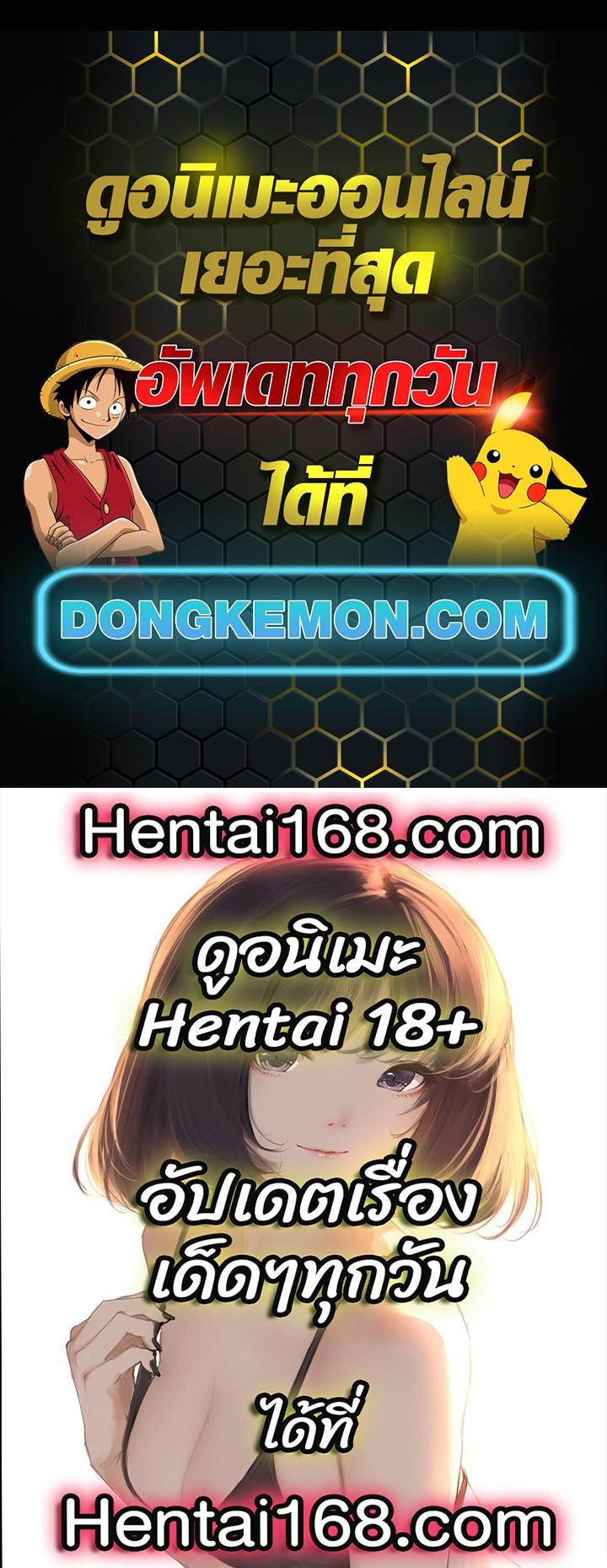 Leveling With the Gods Chap 42 - Next Chap 43