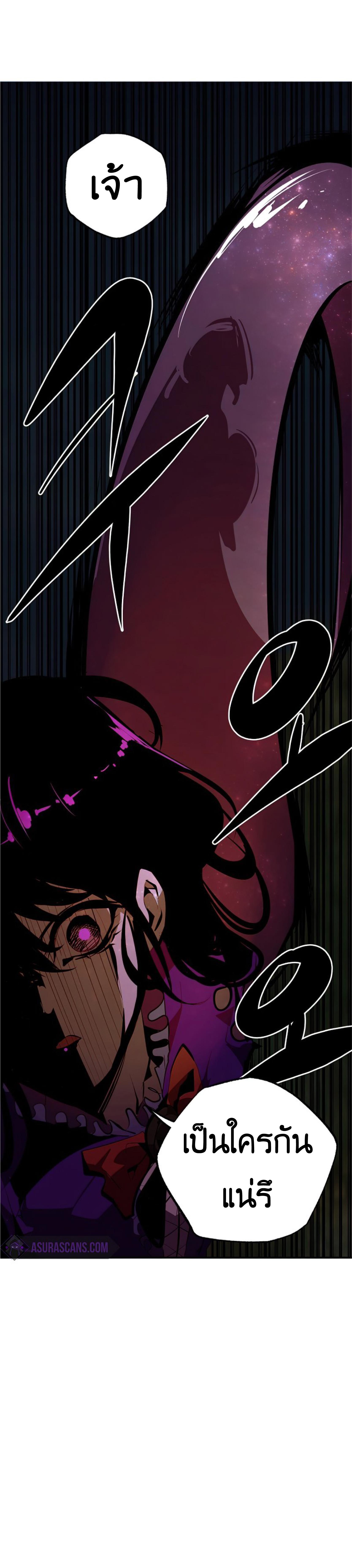 Worthless Regression Chap 33 - Next Chap 34