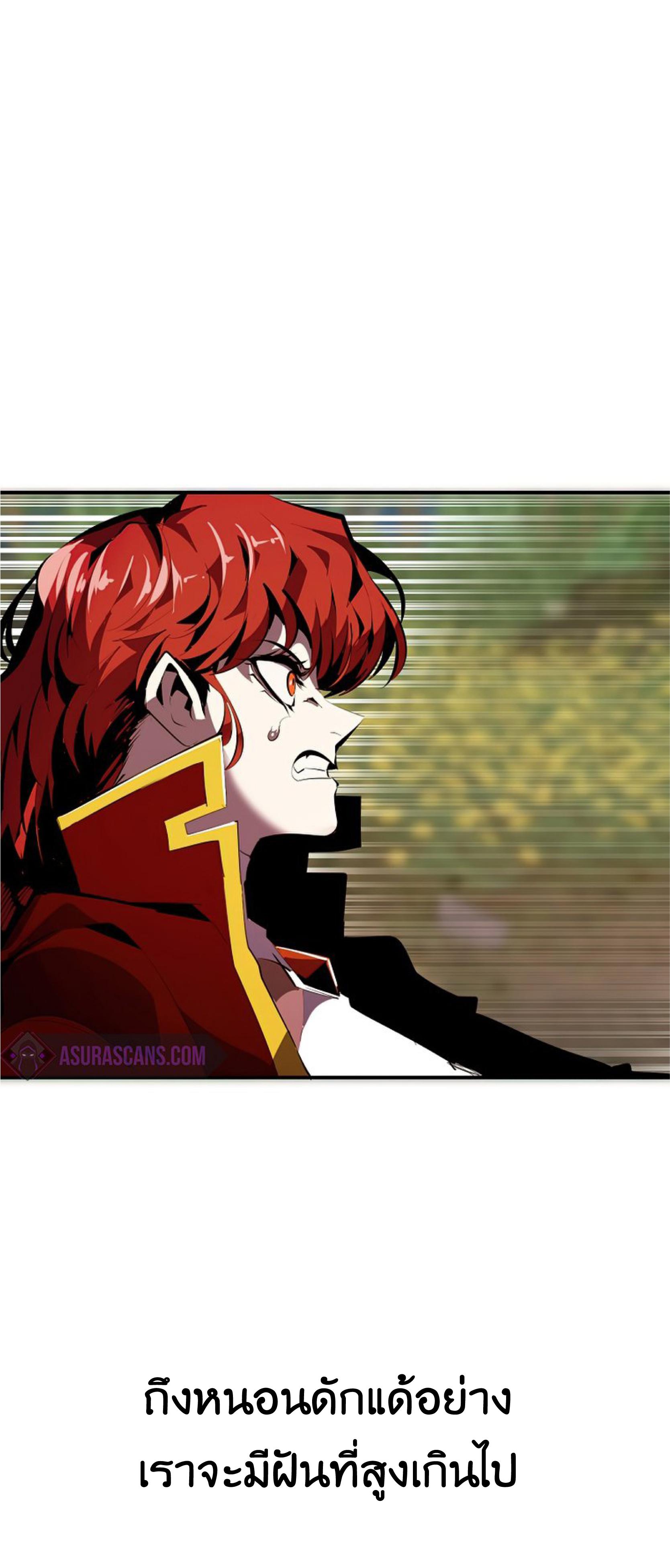 Worthless Regression  Chap 33 - Next Chap 34