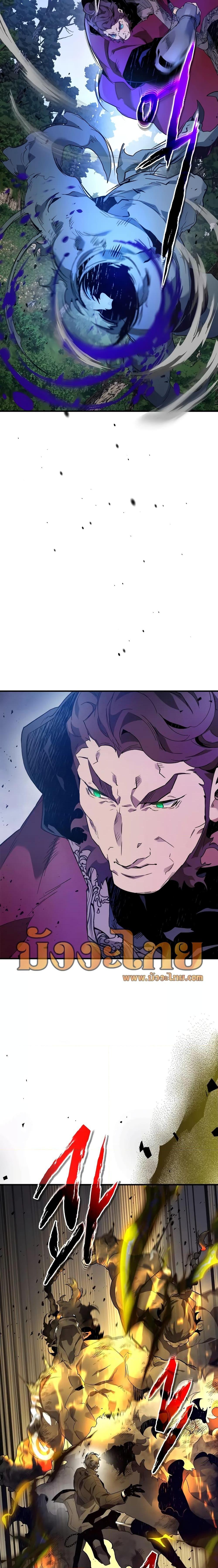 Leveling With the Gods Chap 98 - Next Chap 99