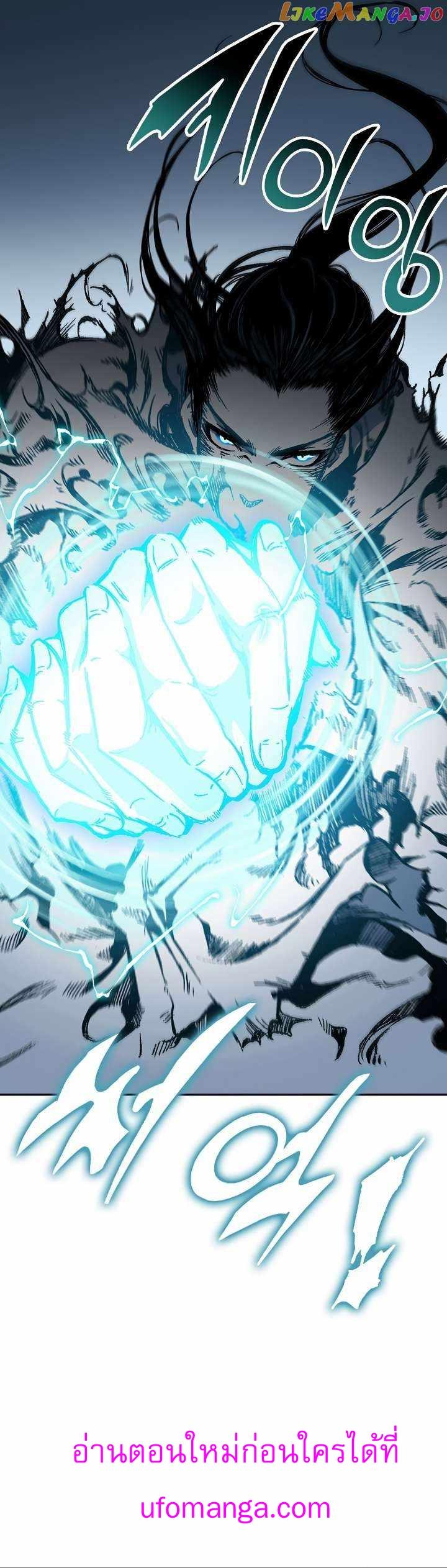 Memoir of the God of War Chap 148 - Next Chap 149