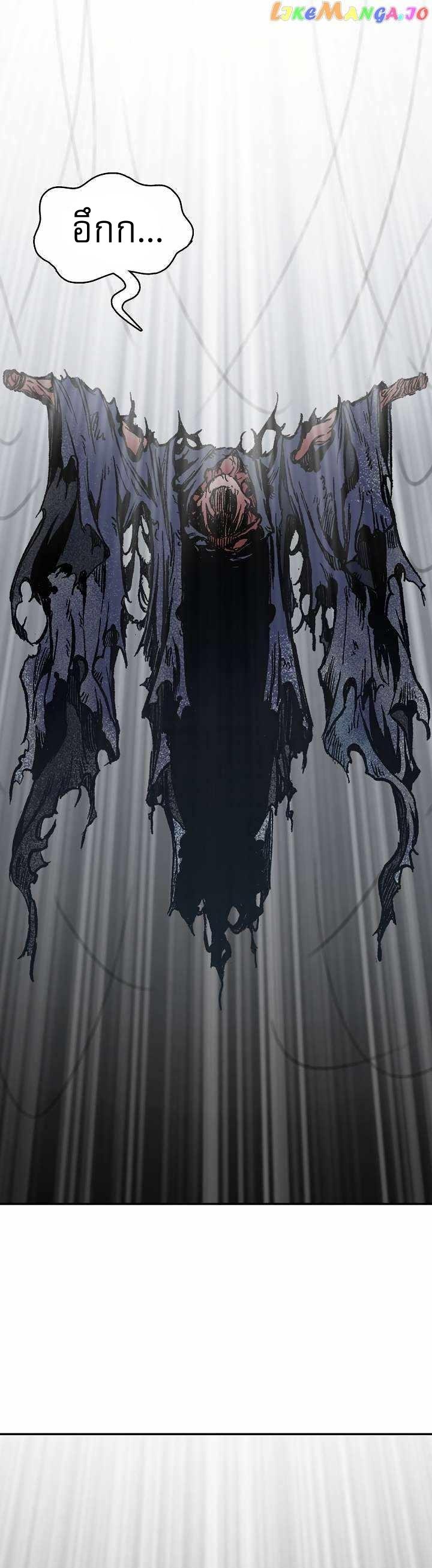 Memoir of the God of War Chap 148 - Next Chap 149