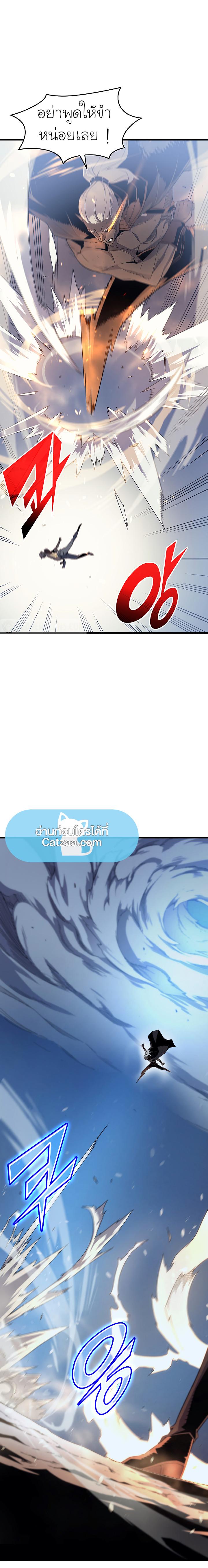 The Great Mage Returns After 4000 Years Chap 58 - Next Chap 59