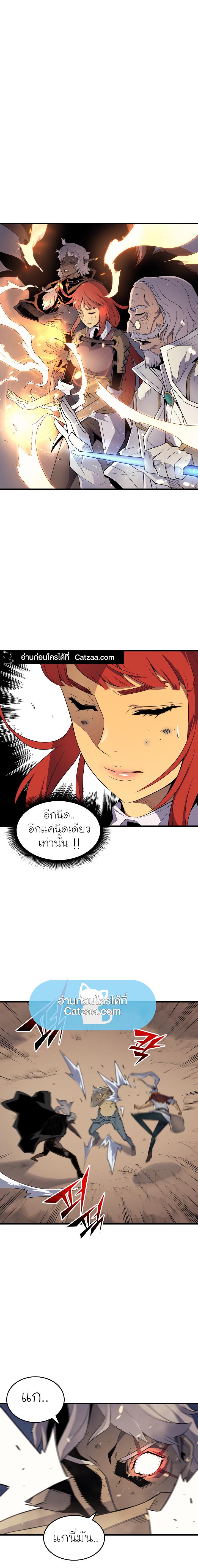 The Great Mage Returns After 4000 Years Chap 58 - Next Chap 59