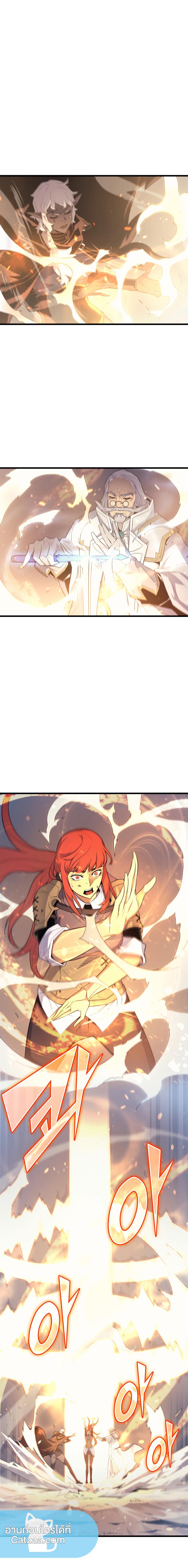 The Great Mage Returns After 4000 Years Chap 58 - Next Chap 59