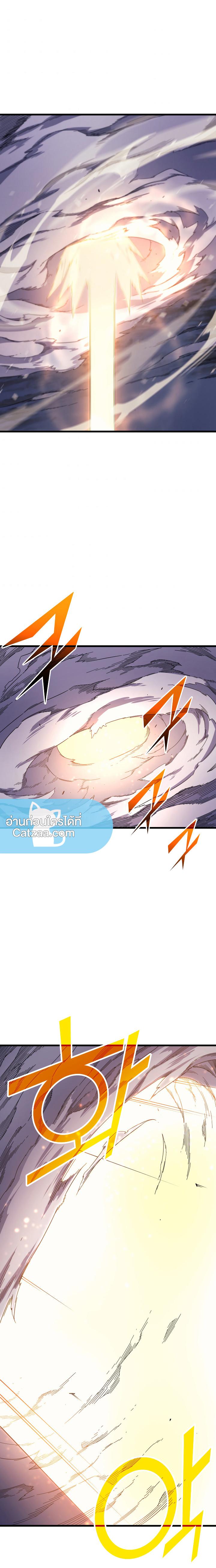 The Great Mage Returns After 4000 Years Chap 58 - Next Chap 59