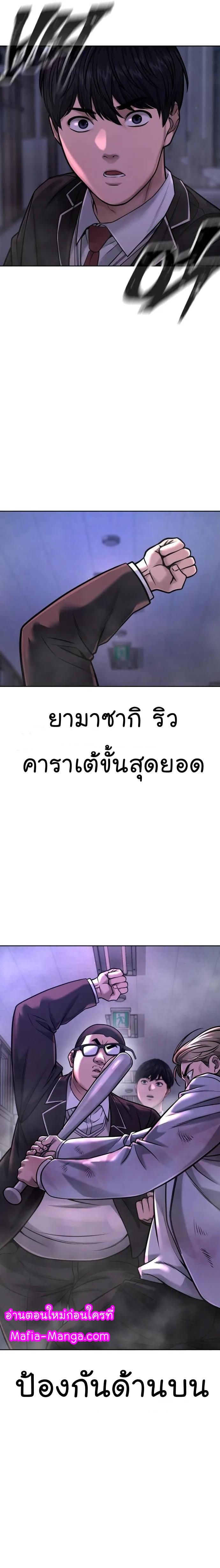 Quest Supremacy Chap 65 - Next Chap 66