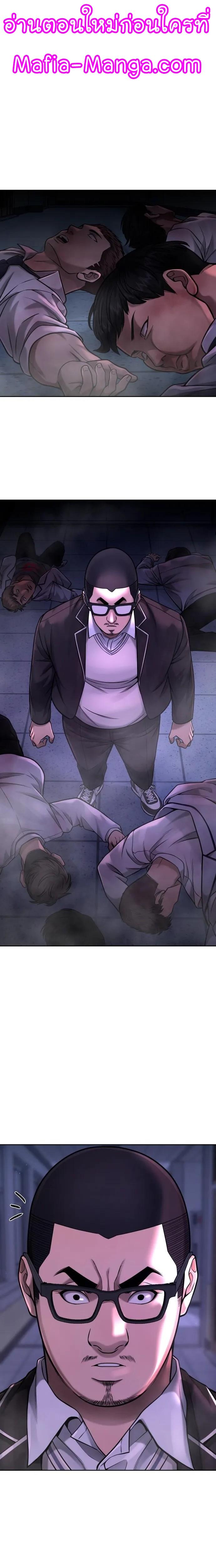 Quest Supremacy Chap 65 - Next Chap 66