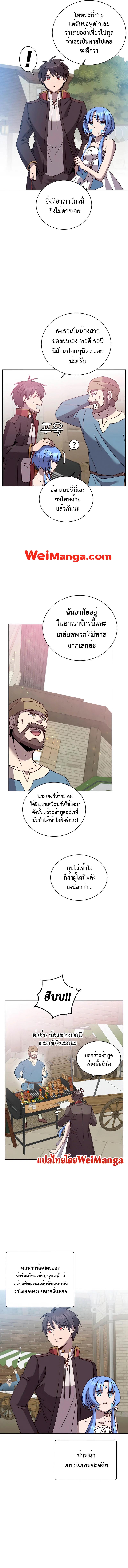 The Max Level Hero has Returned! Chap 100 - Next Chap 101