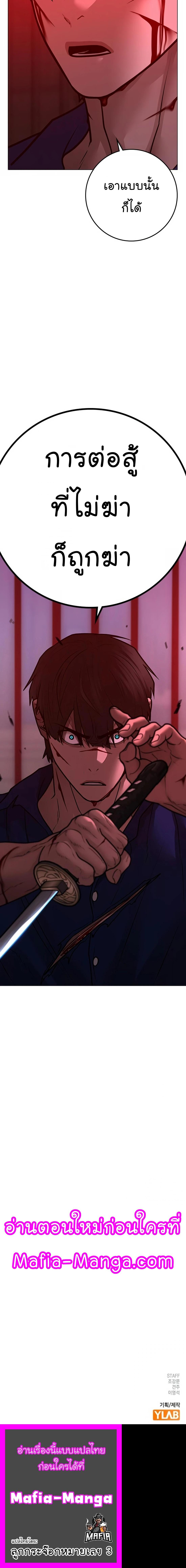 Reality Quest Chap 104 - Next Chap 105