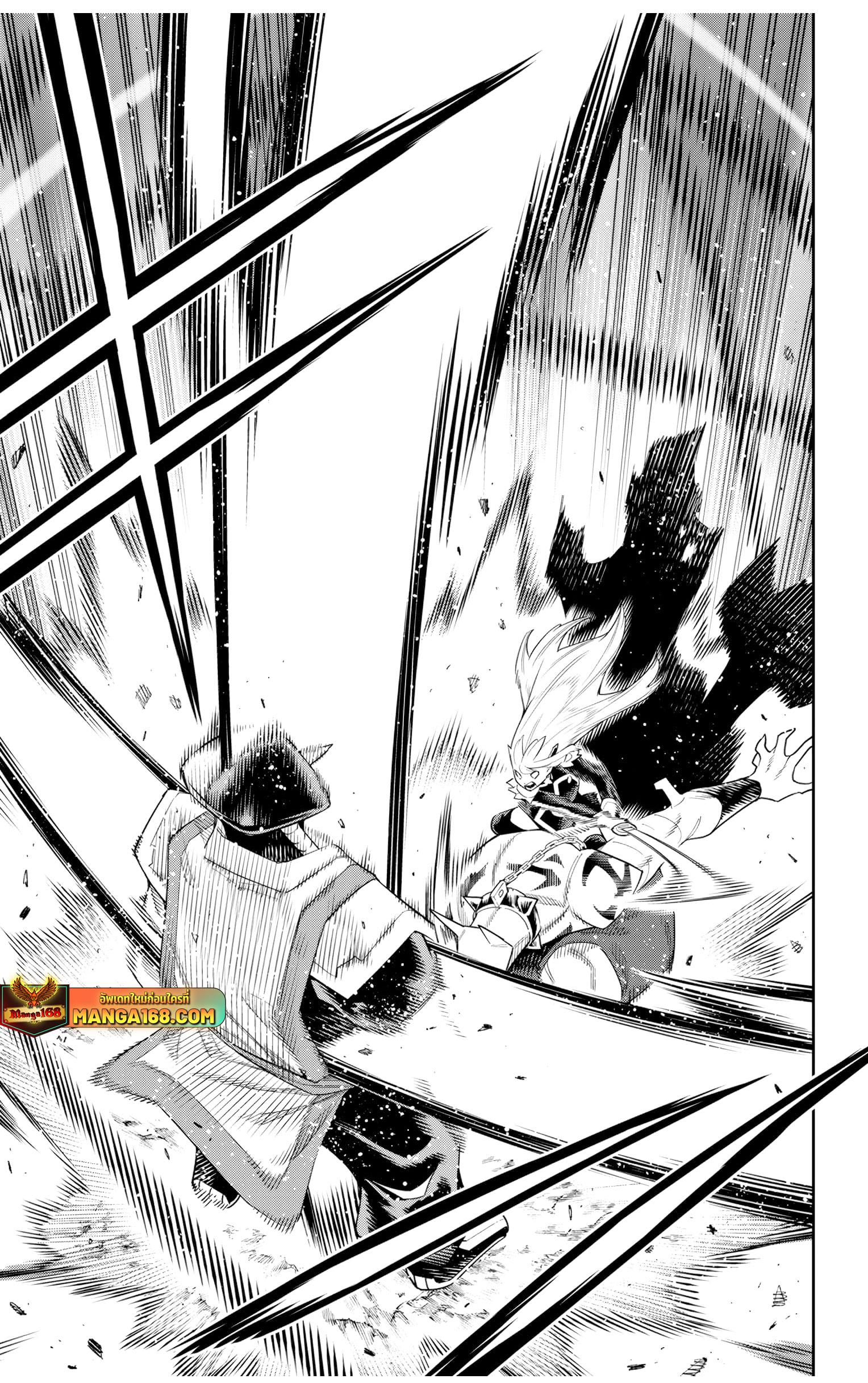Mato Seihei no Slave สุดยอดทาสแห่งหน่วยพิฆาตมาร Chap 121 - Next Chap 122