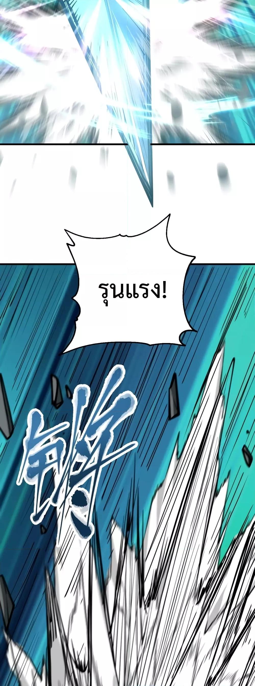 Logging 10,000 Years into the Future Chap 75 - Next Chap 76