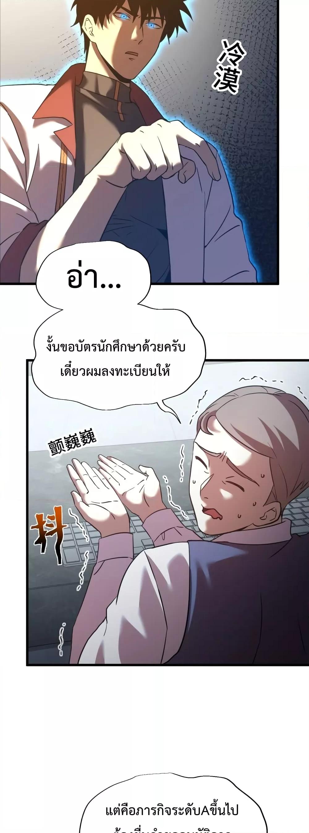 Logging 10,000 Years into the Future Chap 75 - Next Chap 76