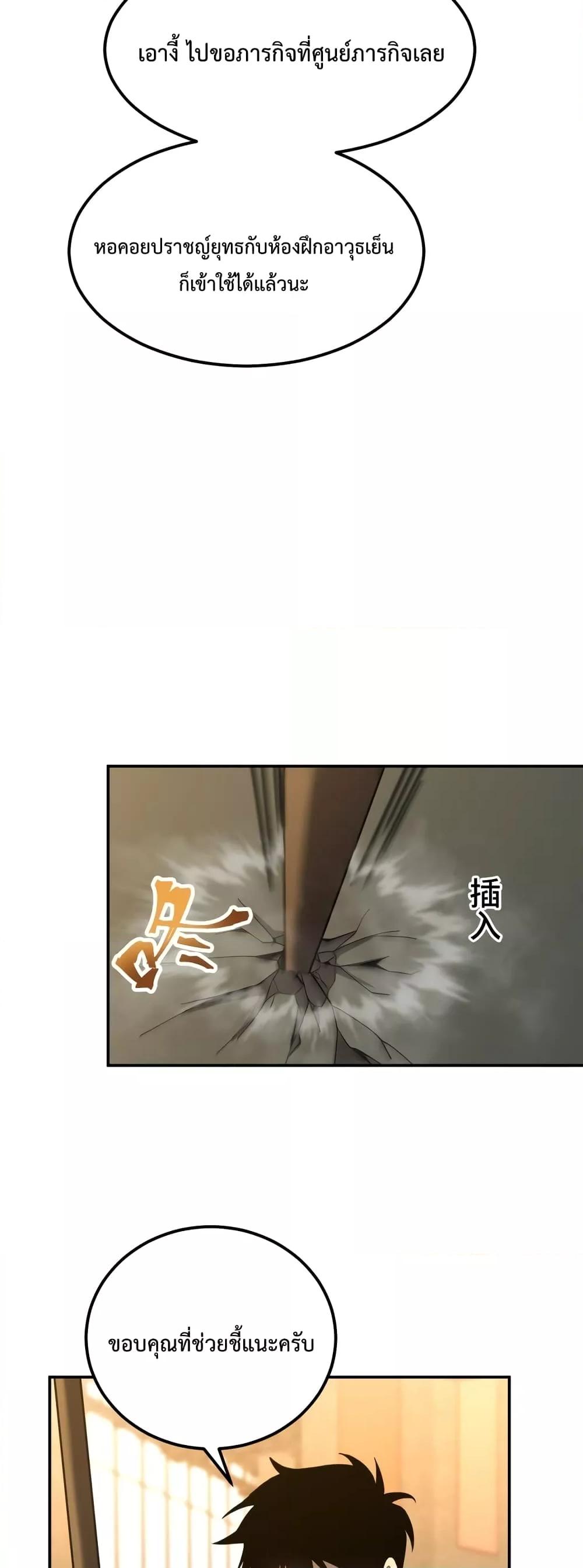 Logging 10,000 Years into the Future Chap 75 - Next Chap 76