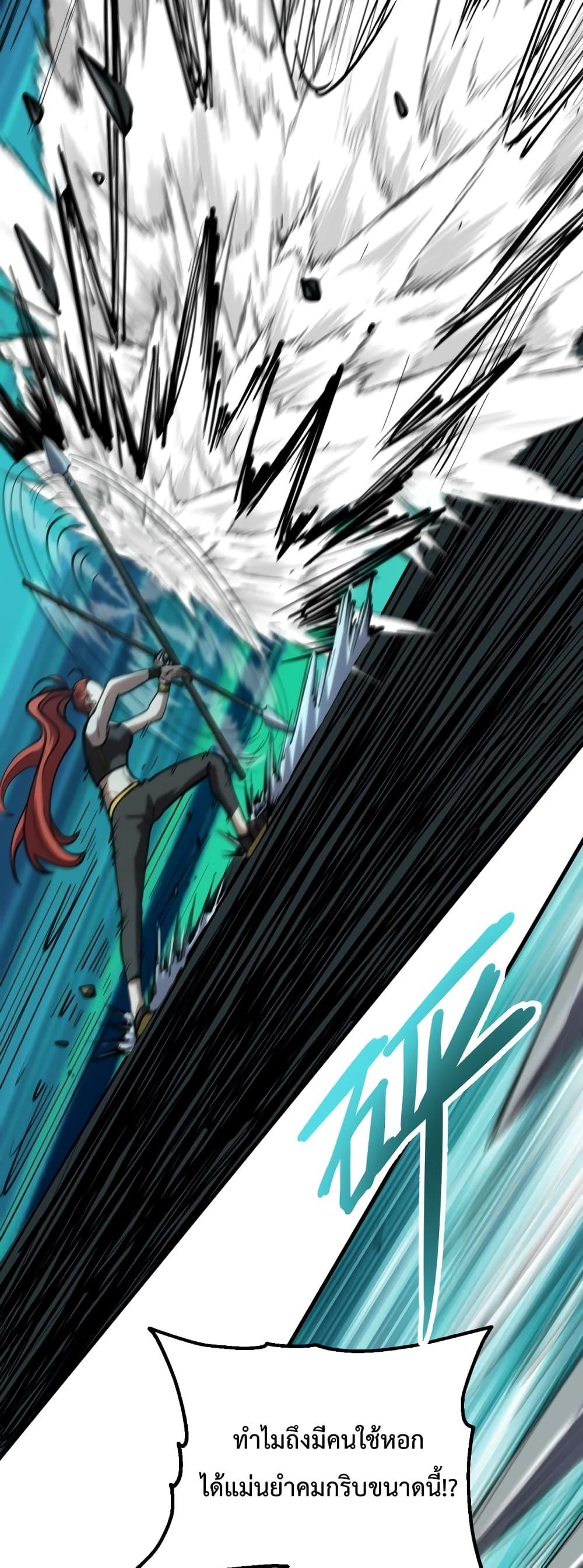 Logging 10,000 Years into the Future Chap 75 - Next Chap 76