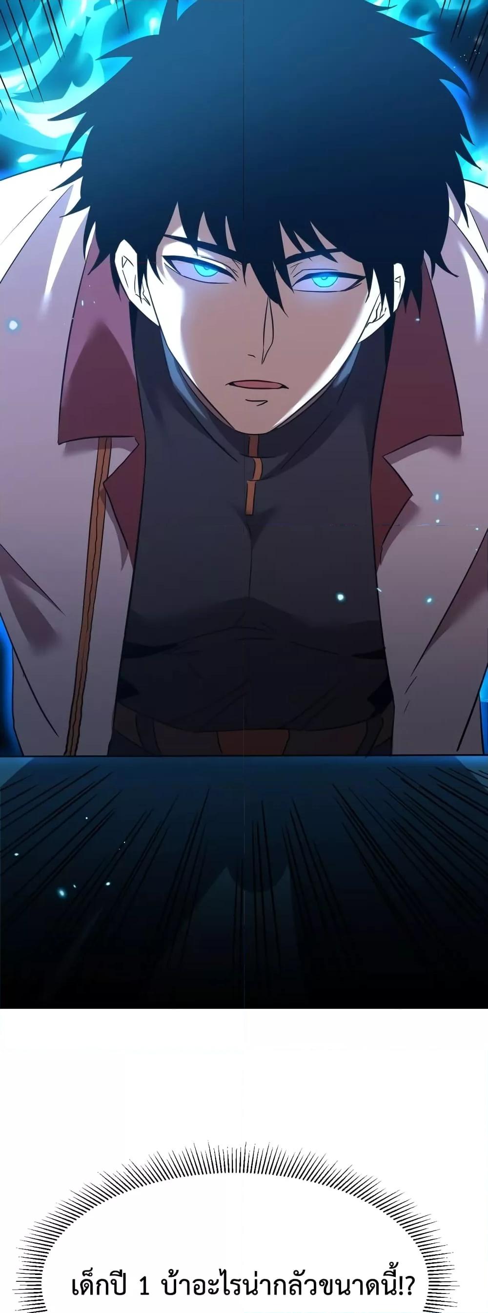 Logging 10,000 Years into the Future Chap 75 - Next Chap 76