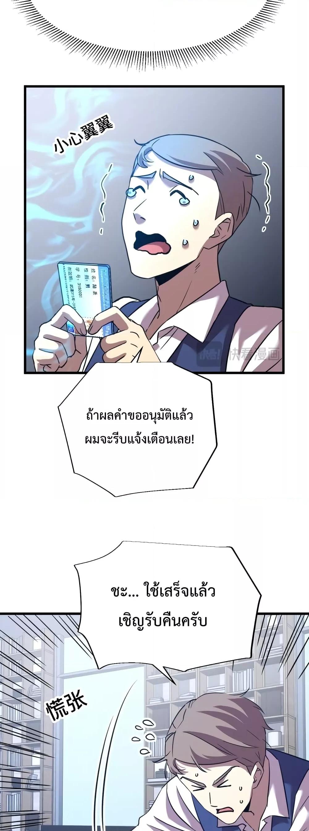 Logging 10,000 Years into the Future Chap 75 - Next Chap 76