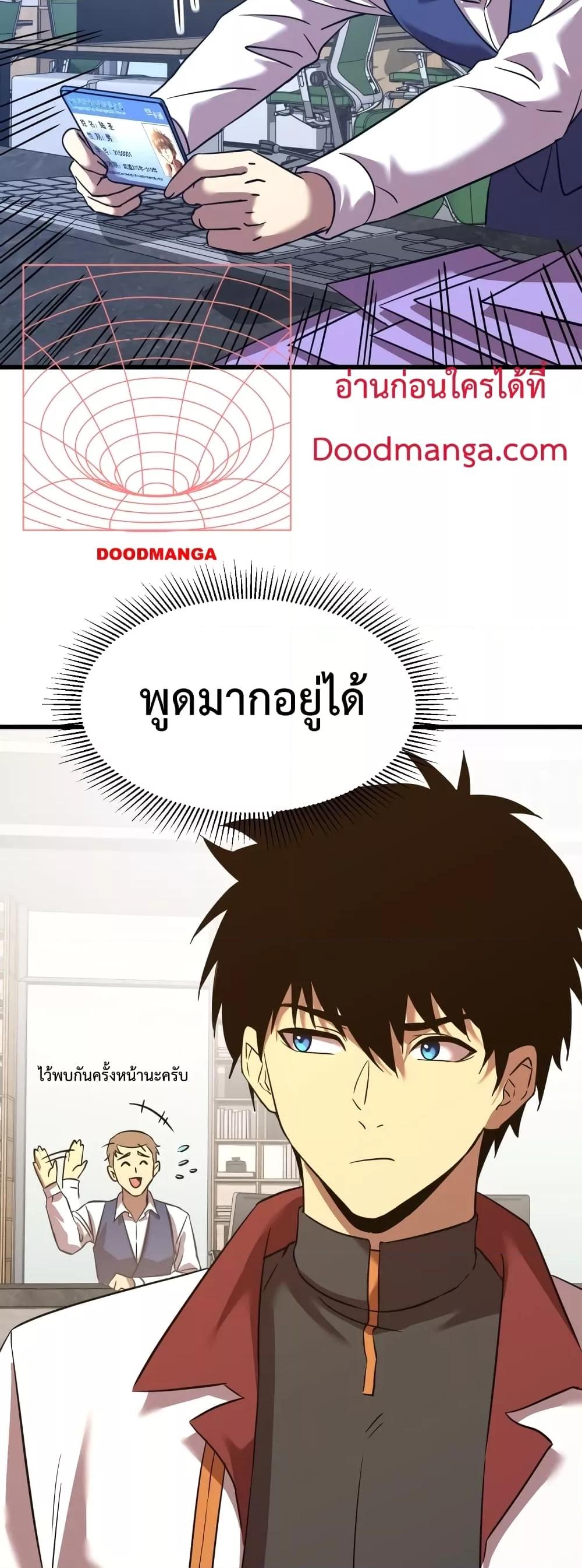 Logging 10,000 Years into the Future Chap 75 - Next Chap 76