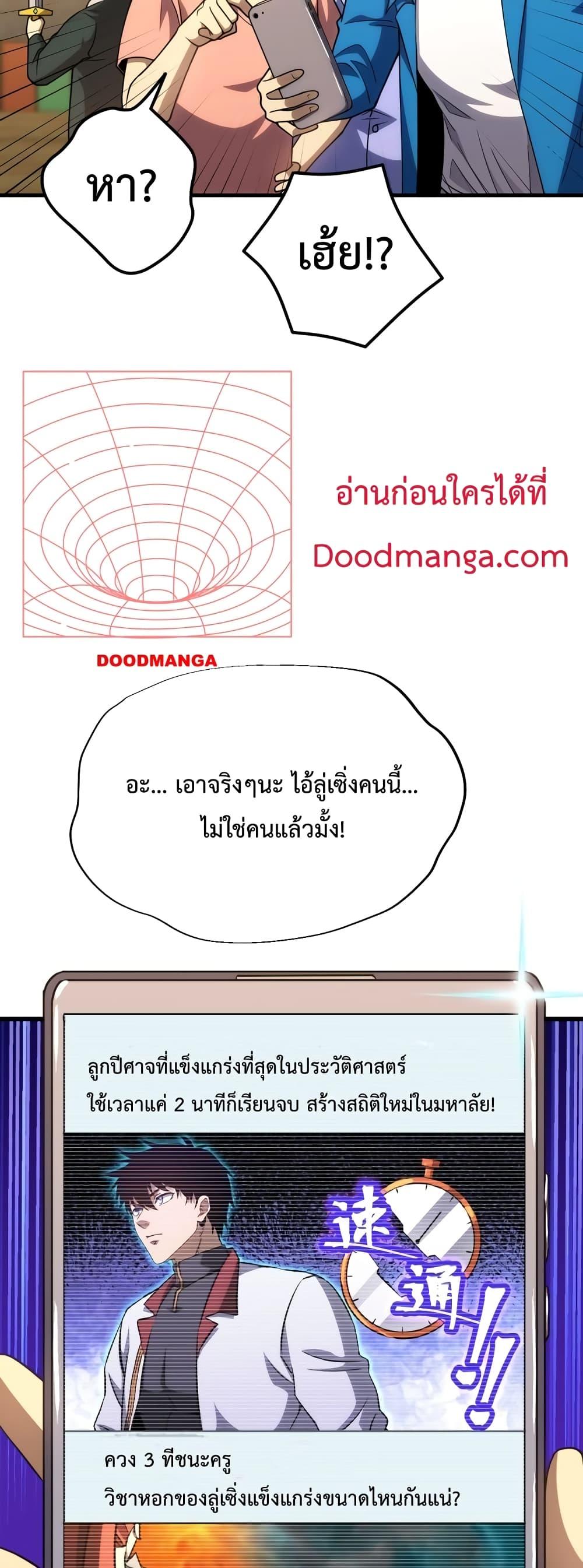Logging 10,000 Years into the Future Chap 75 - Next Chap 76