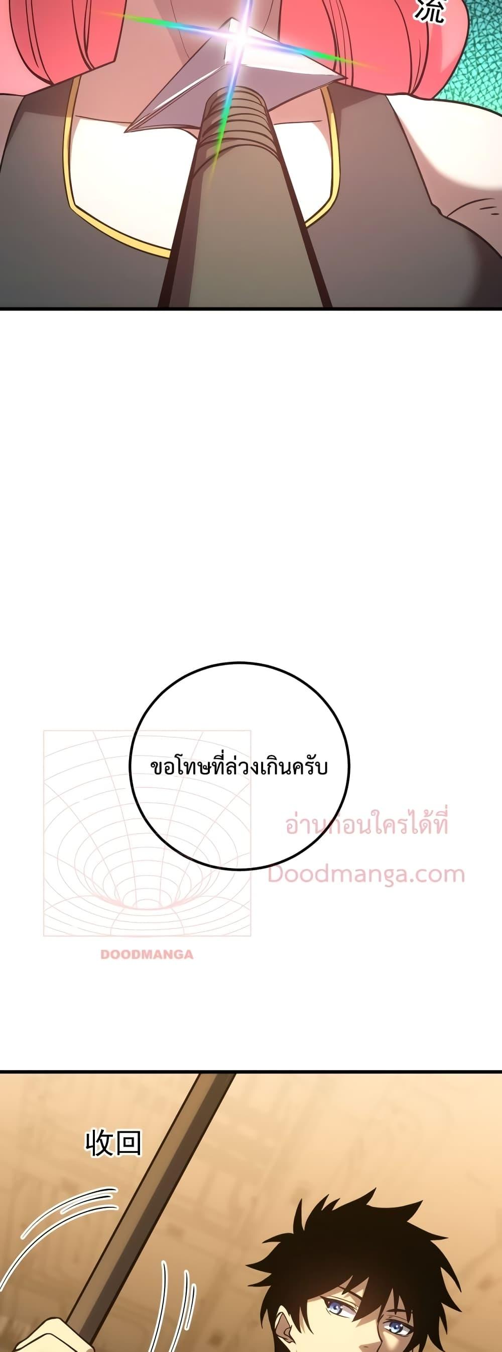 Logging 10,000 Years into the Future Chap 75 - Next Chap 76