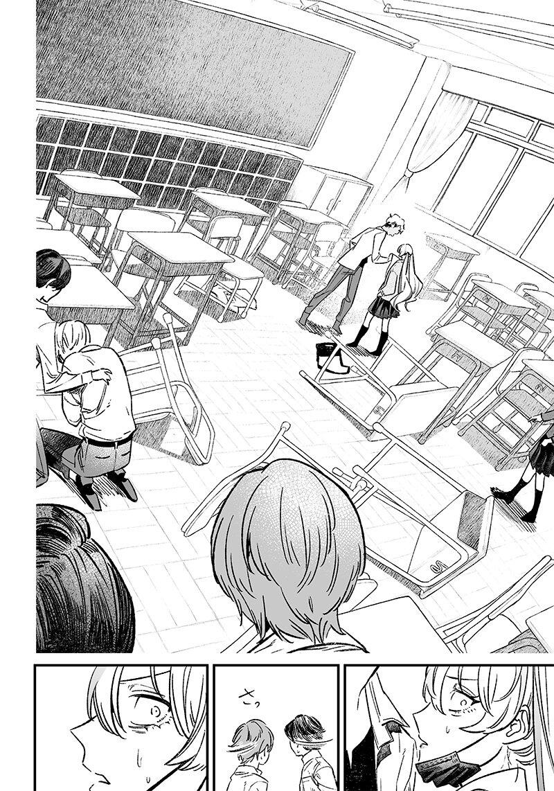 Maria no Danzai Chap 8 - Next Chap 9