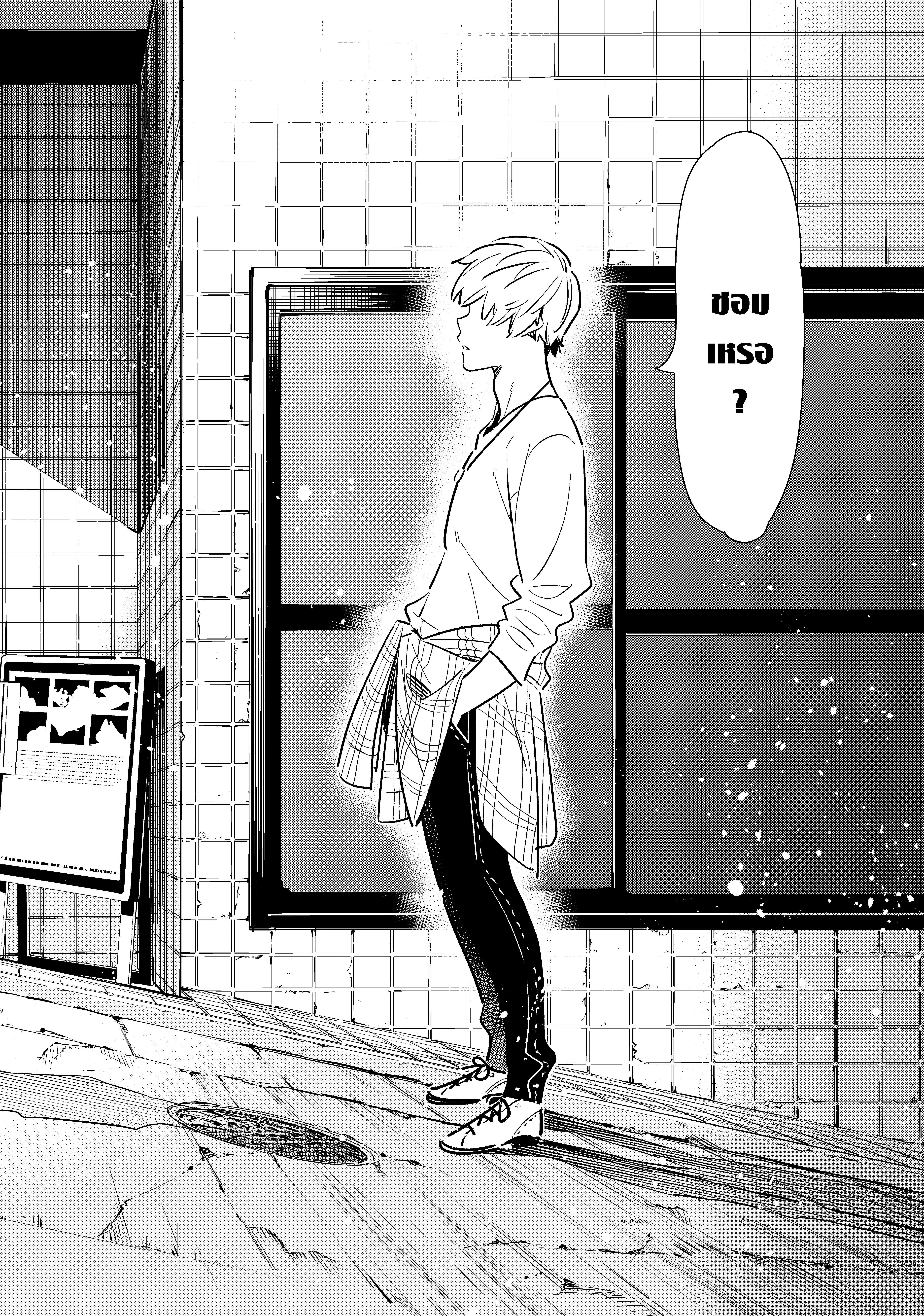 Kanojo Okarishimasu – สะดุดรักยัยแฟนเช่า Chap 126 - Next Chap 127