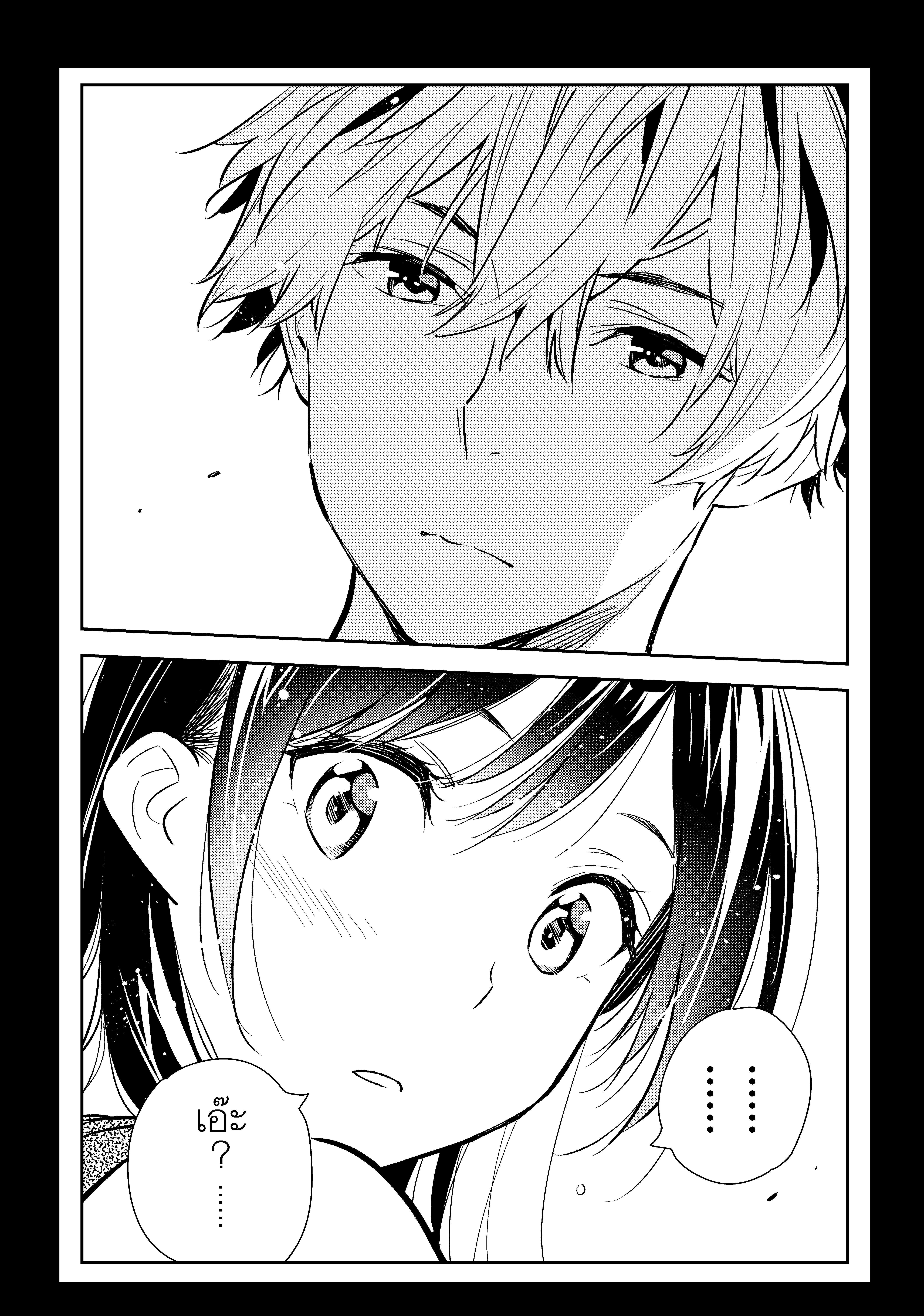 Kanojo Okarishimasu – สะดุดรักยัยแฟนเช่า Chap 126 - Next Chap 127