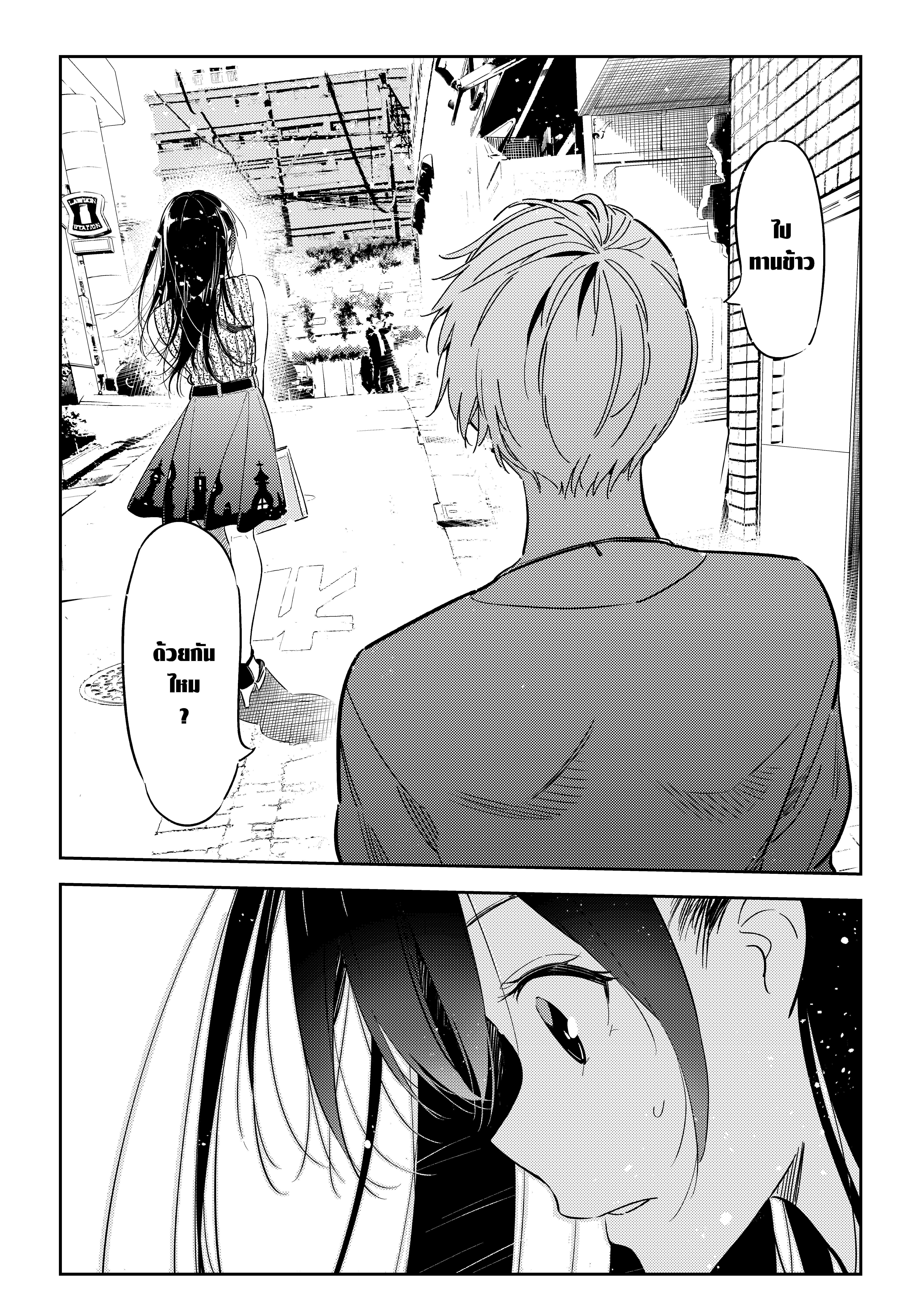 Kanojo Okarishimasu – สะดุดรักยัยแฟนเช่า Chap 126 - Next Chap 127