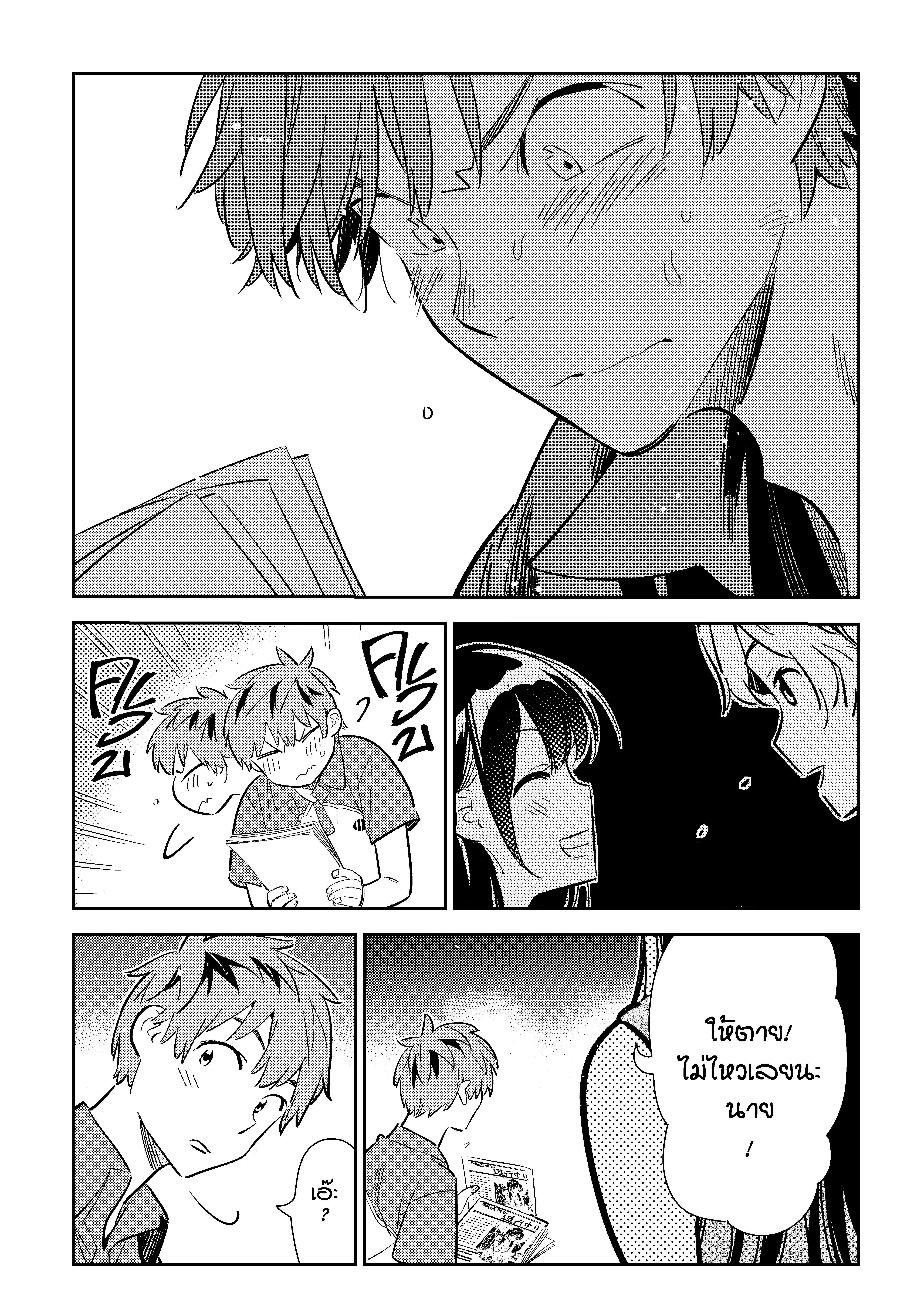 Kanojo Okarishimasu – สะดุดรักยัยแฟนเช่า Chap 126 - Next Chap 127