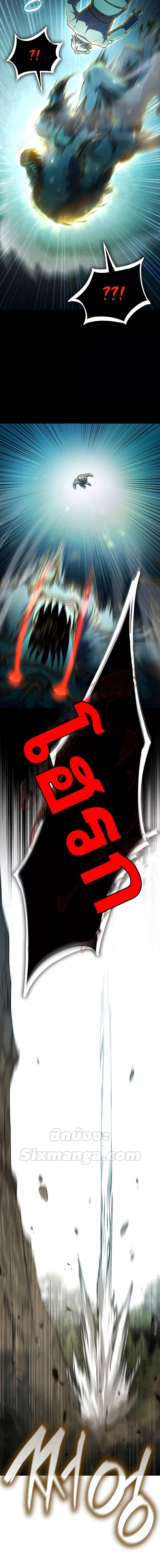 Infinite Mage Chap 62 - Next Chap 63