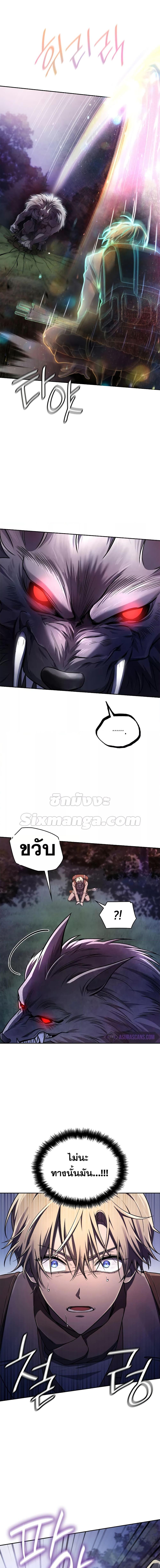 Infinite Mage Chap 62 - Next Chap 63