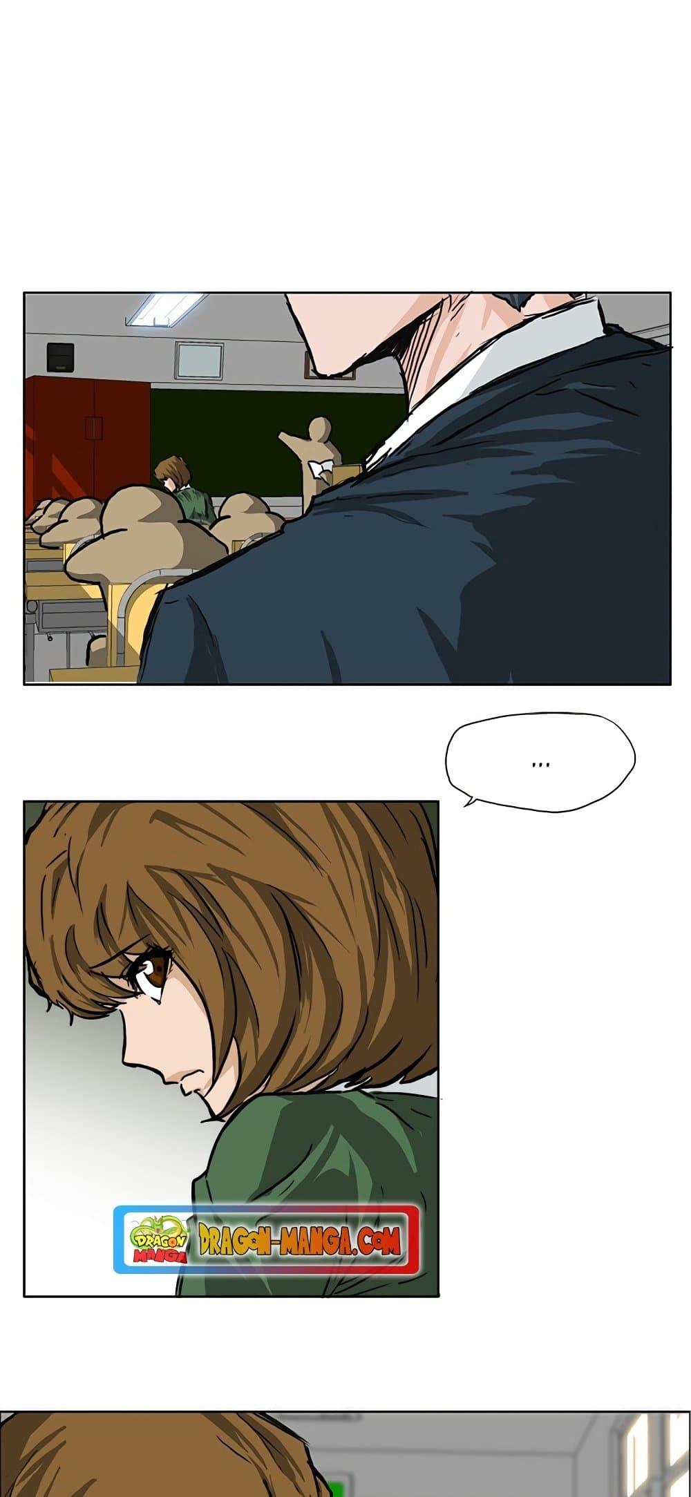 Boss in School Chap 53 - Next Chap 54