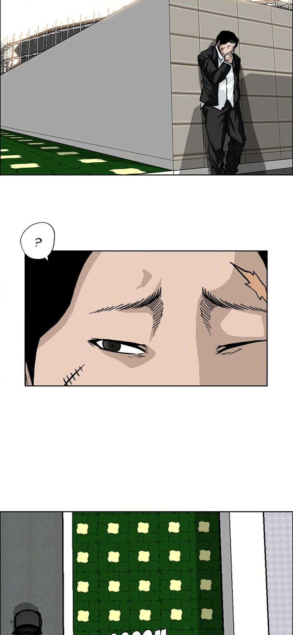 Boss in School Chap 53 - Next Chap 54