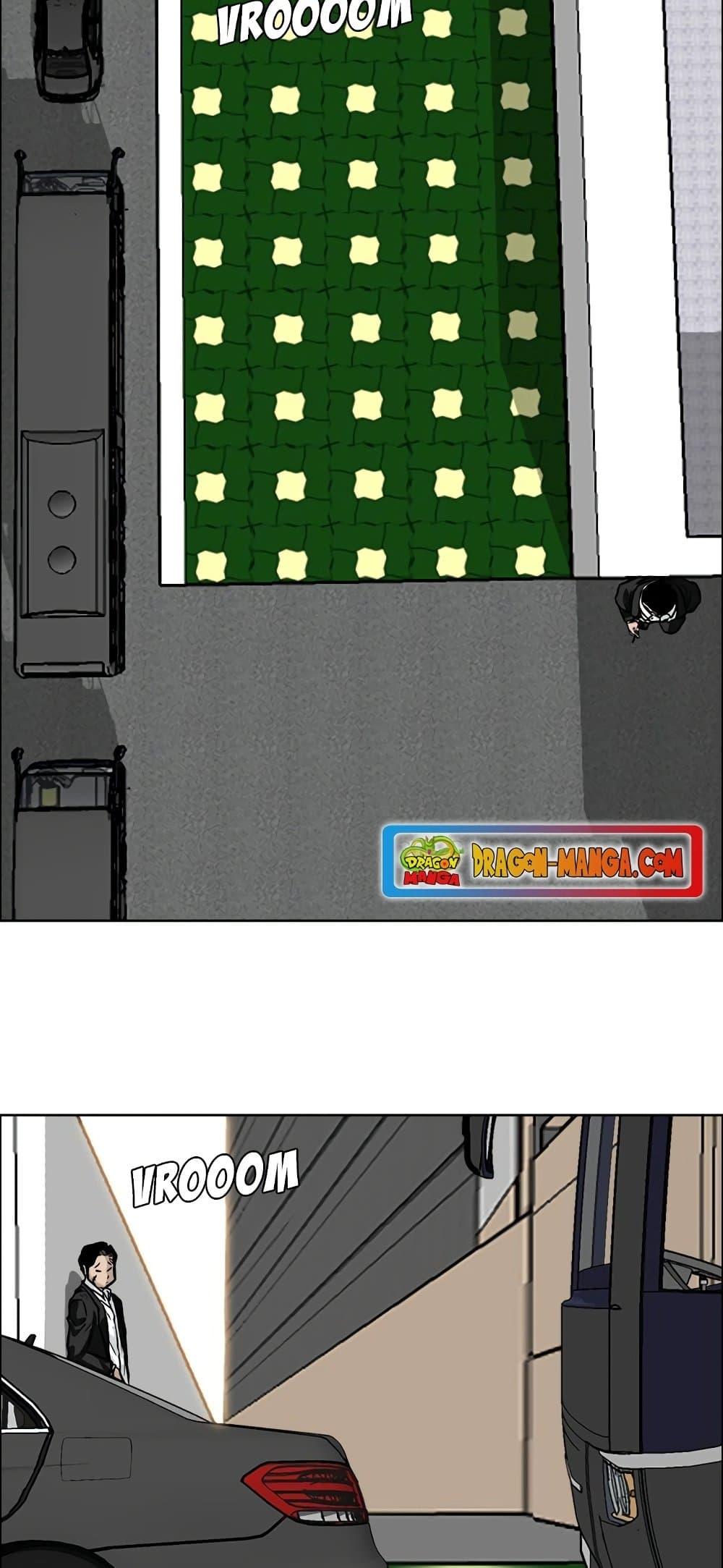 Boss in School Chap 53 - Next Chap 54