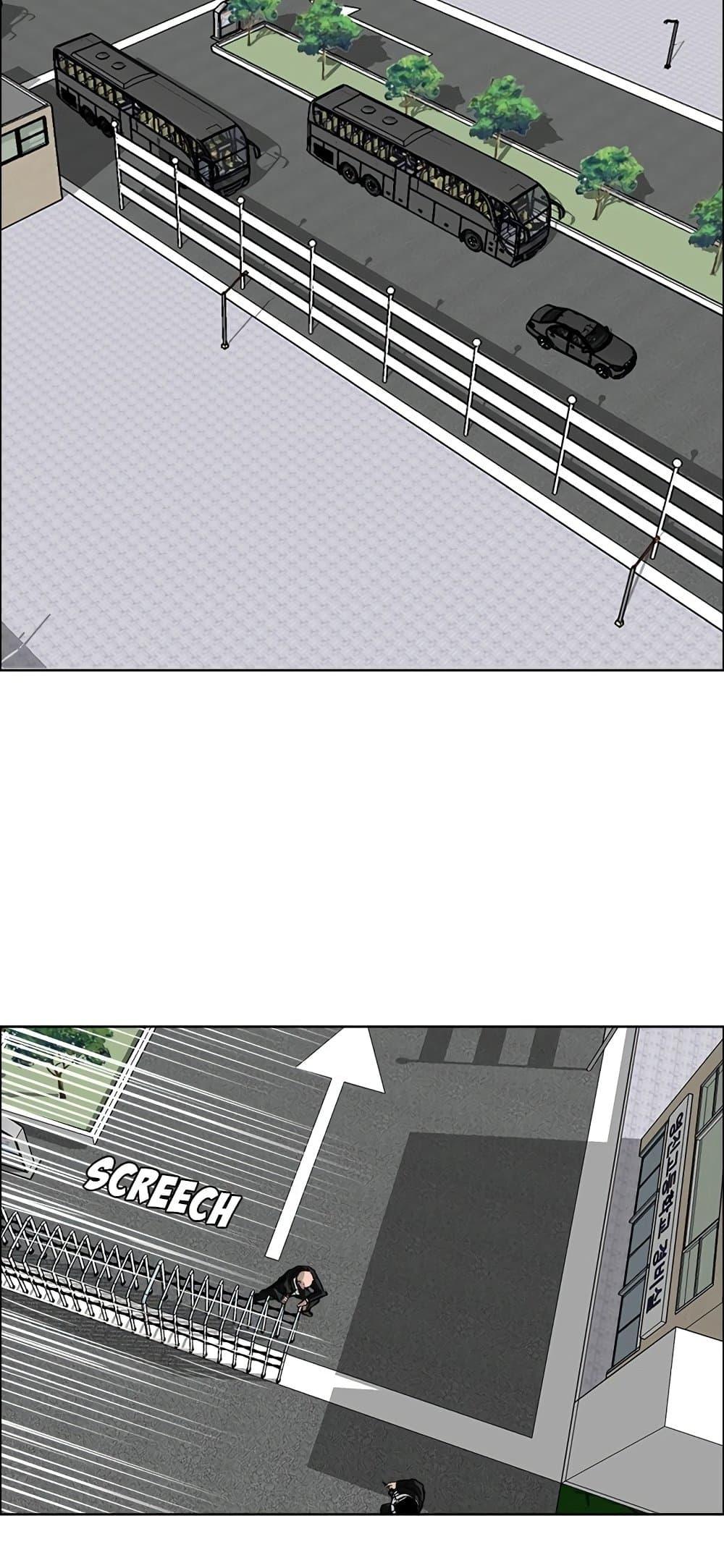 Boss in School Chap 53 - Next Chap 54