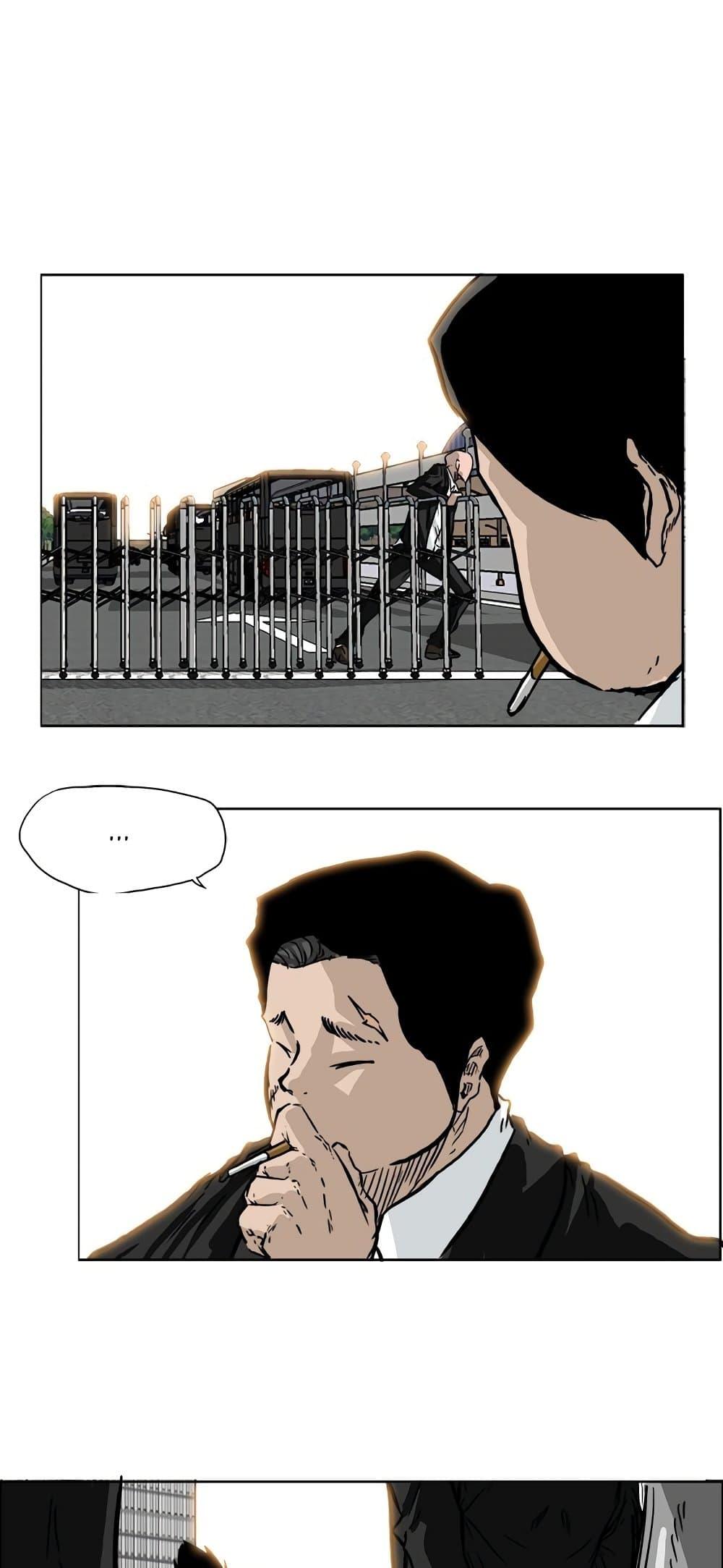 Boss in School Chap 53 - Next Chap 54