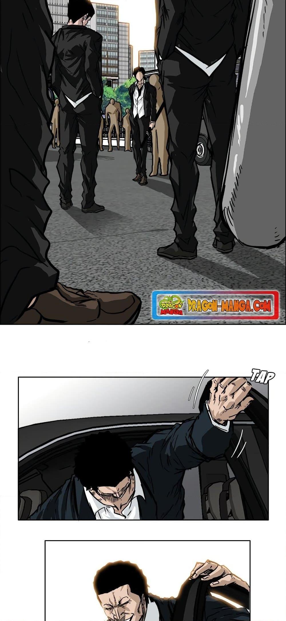 Boss in School Chap 53 - Next Chap 54