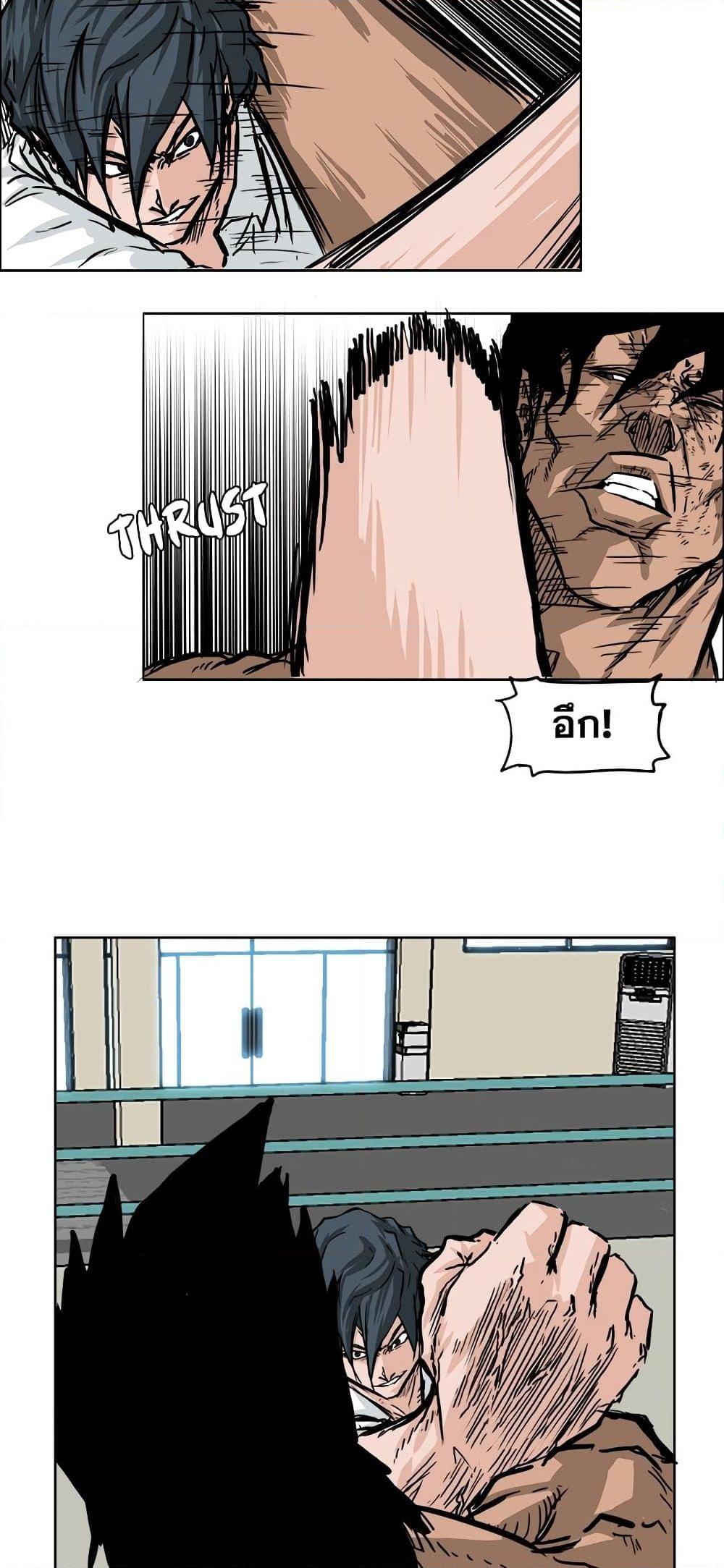 Boss in School Chap 53 - Next Chap 54