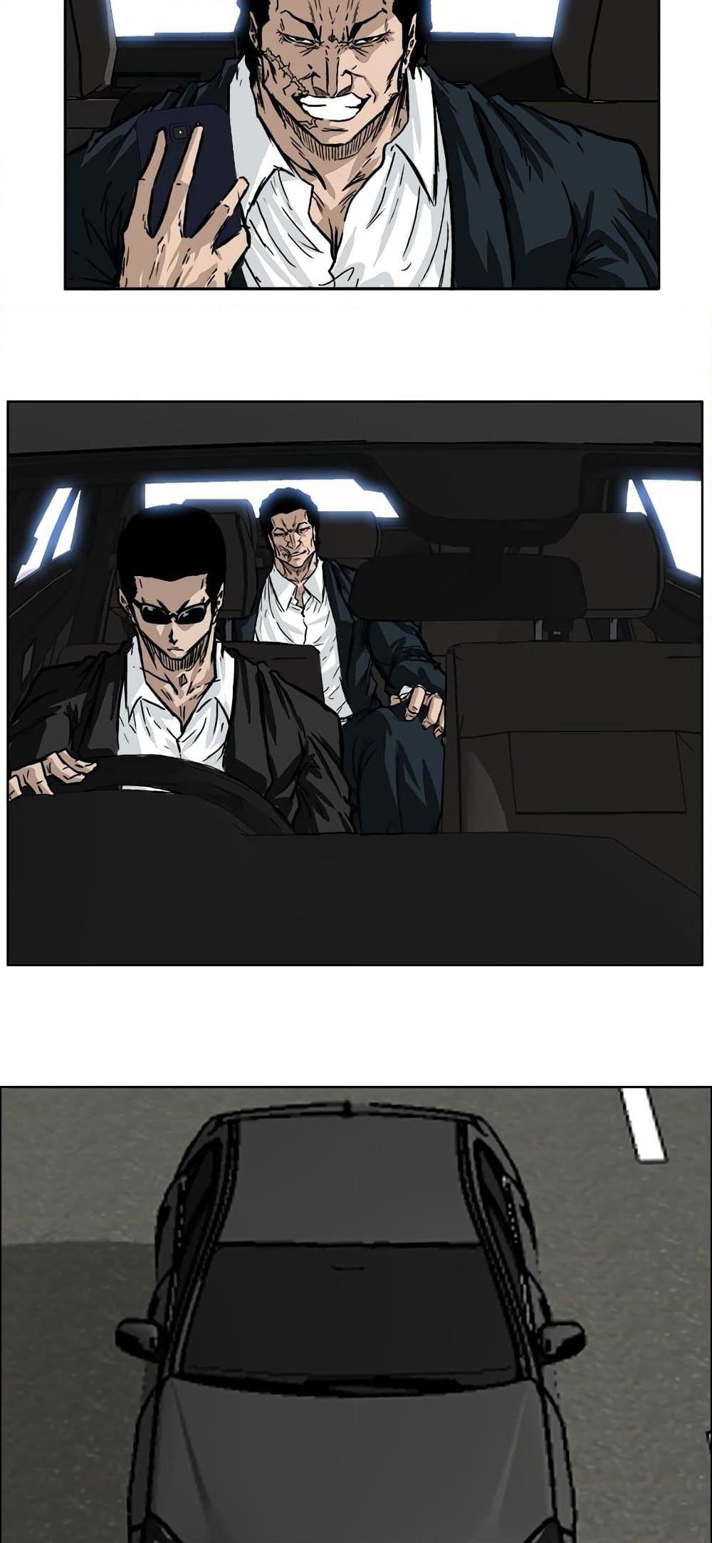 Boss in School Chap 53 - Next Chap 54