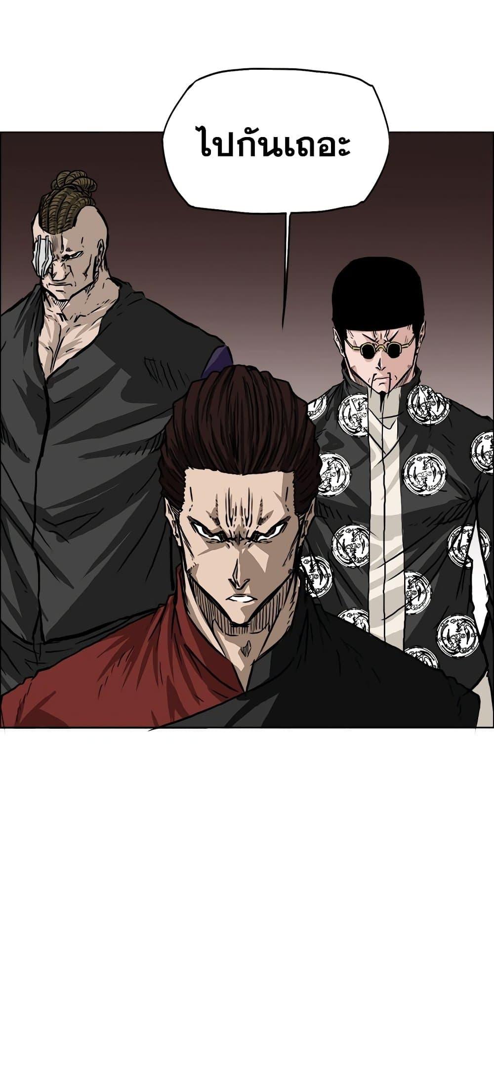 Boss in School Chap 53 - Next Chap 54