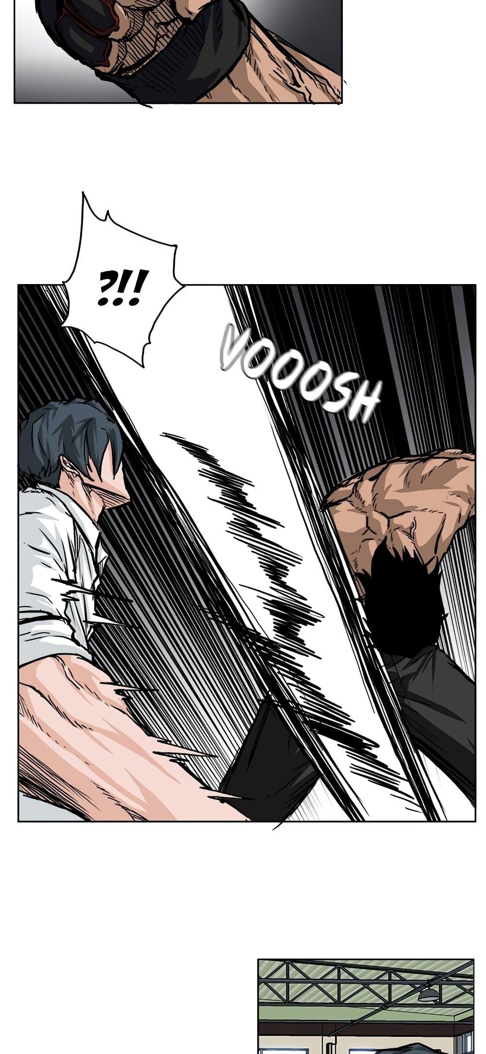 Boss in School Chap 53 - Next Chap 54