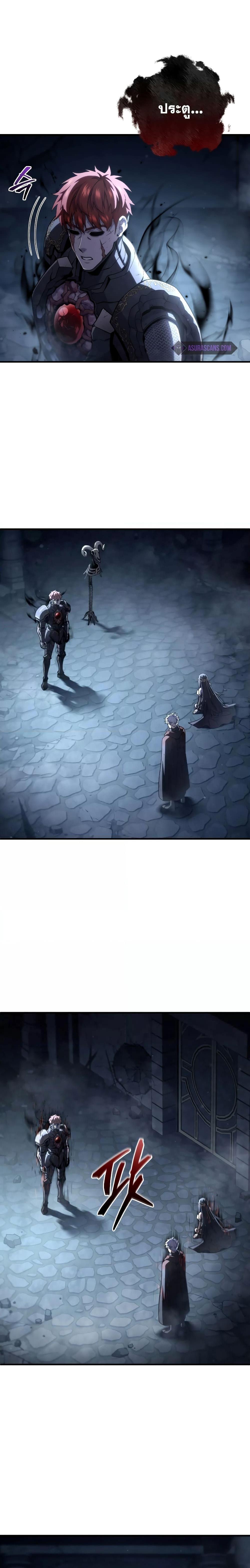 Damn Reincarnation Chap 65 - Next Chap 66