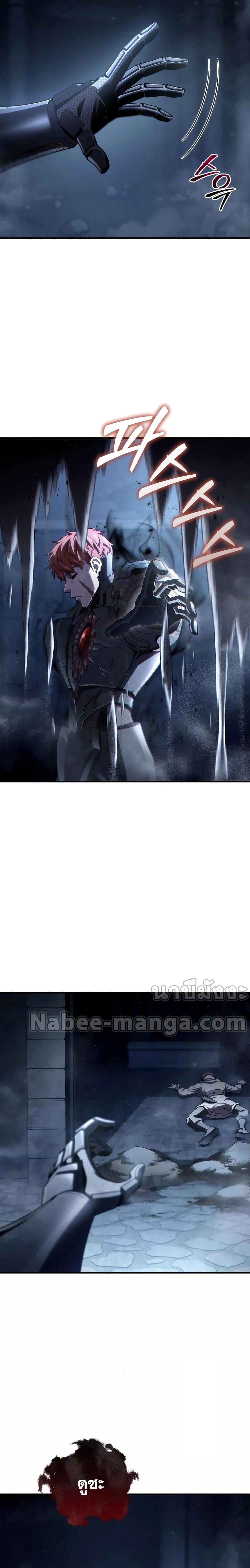 Damn Reincarnation Chap 65 - Next Chap 66