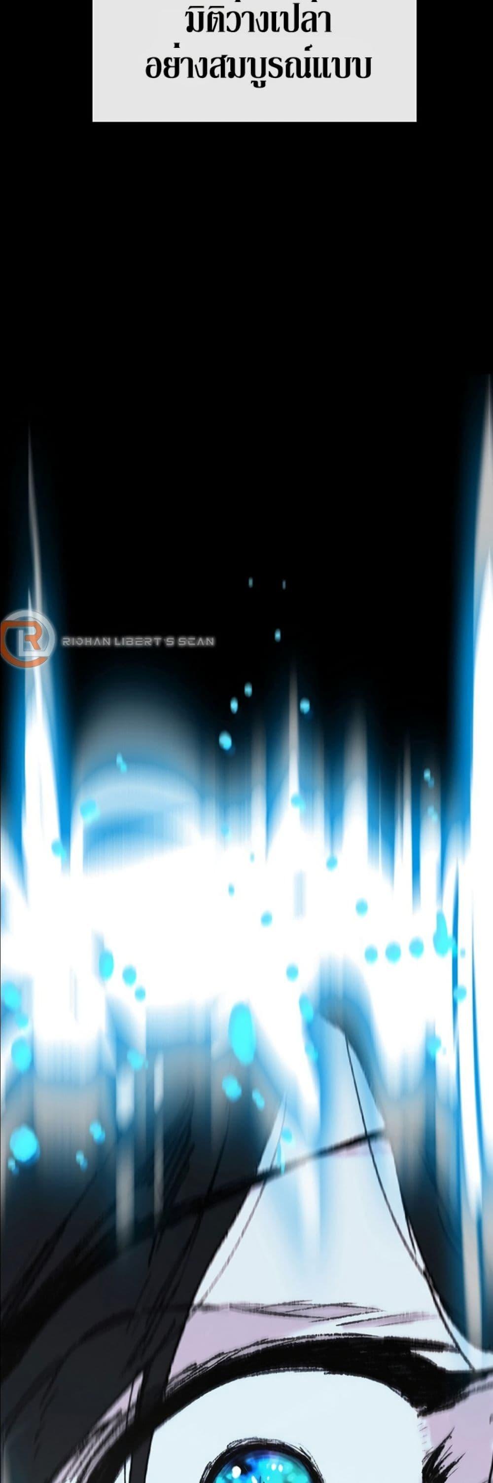 The Undefeatable Swordsman Chap 128 - Next Chap 129