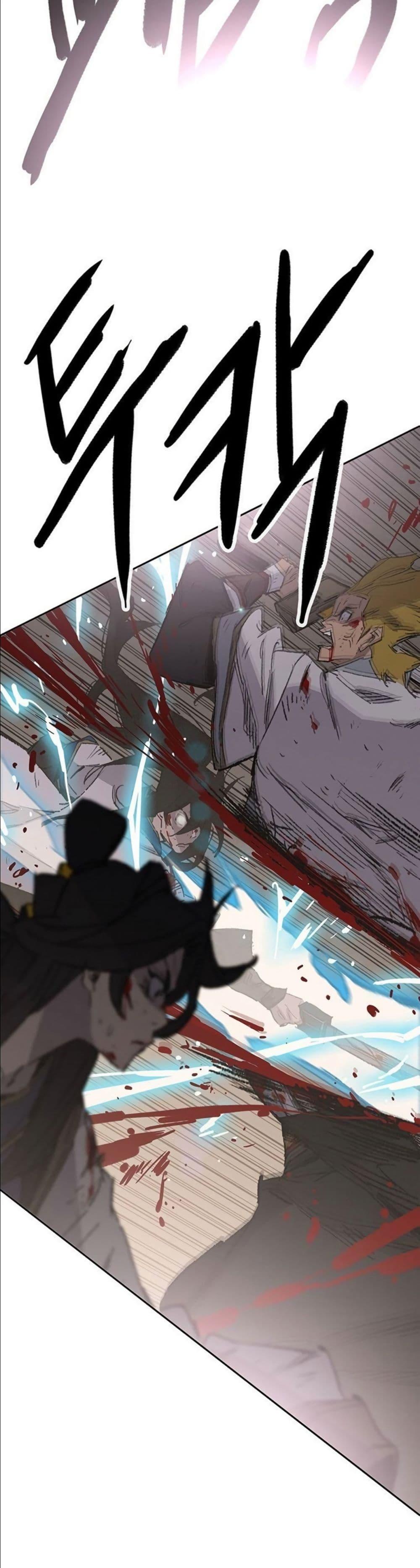The Undefeatable Swordsman Chap 123 - Next Chap 124