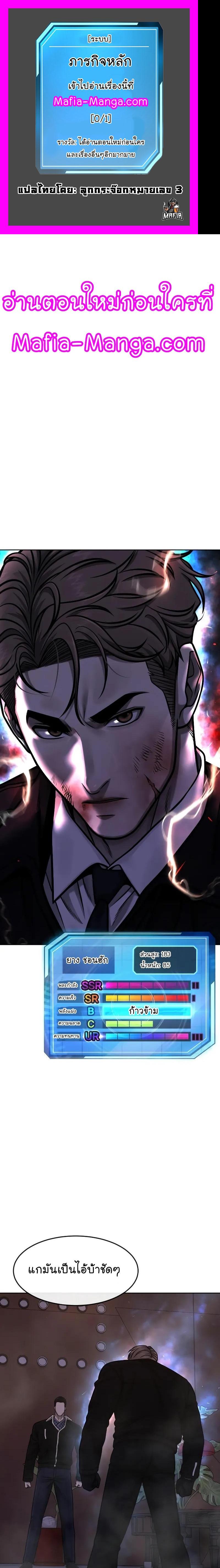 Quest Supremacy Chap 105 - Next Chap 106